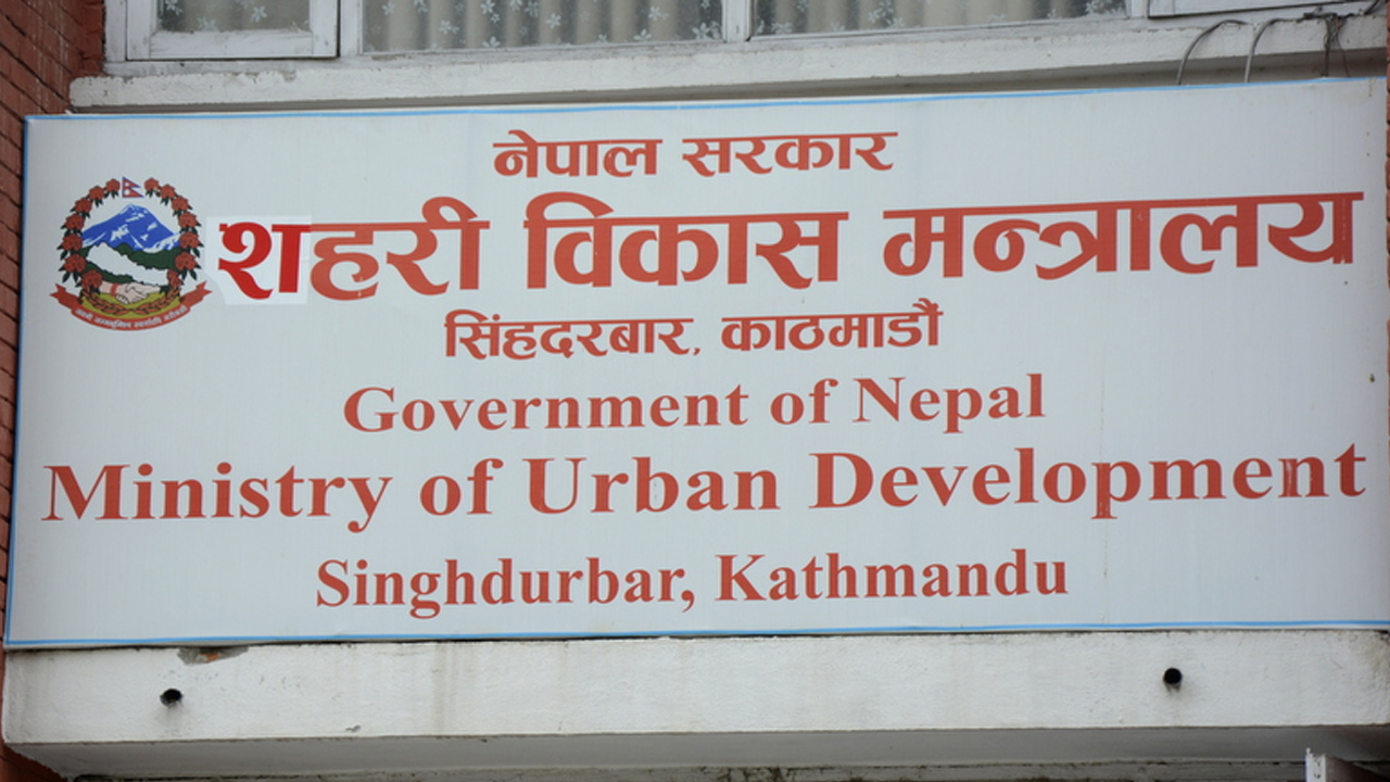 Minisrry OF Urban Development