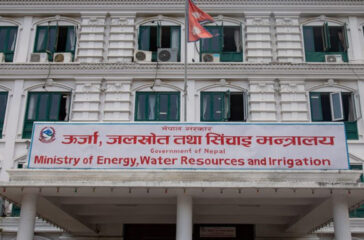 Minisry Of Energy