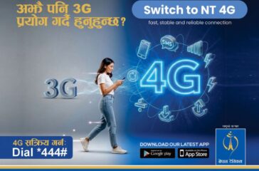 NT-4G