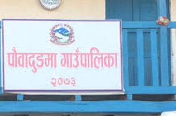 Pawadumba Gapa