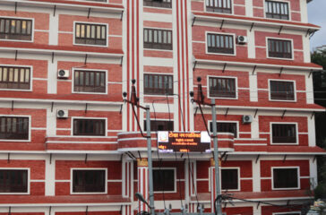 Tokha Nagar