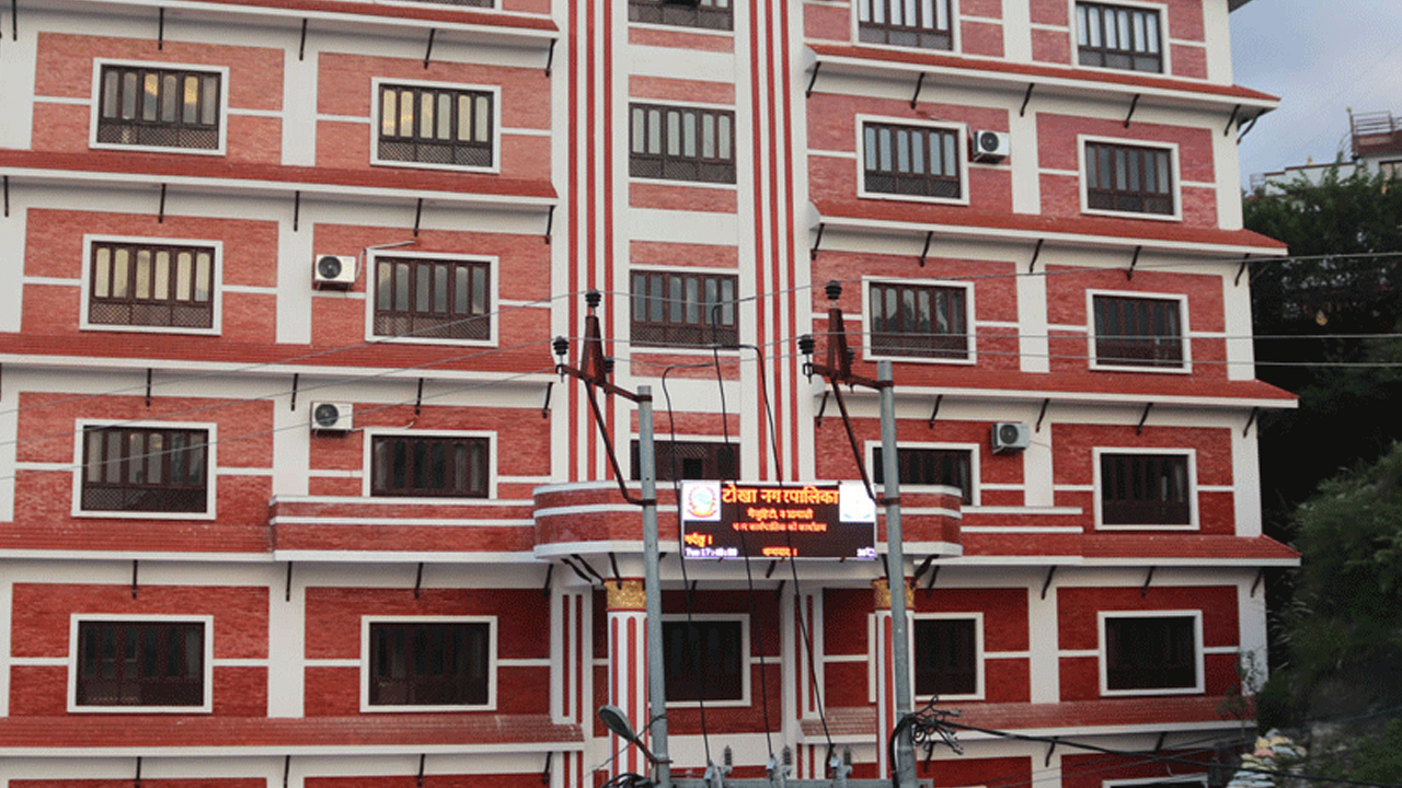 Tokha Nagar