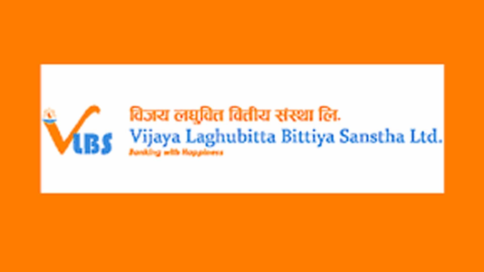 Vijaya Laghubitta