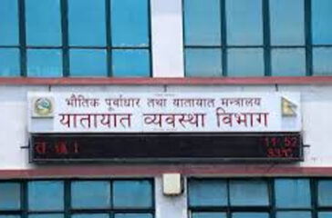 Yatayat-Bebasth-Bibhga