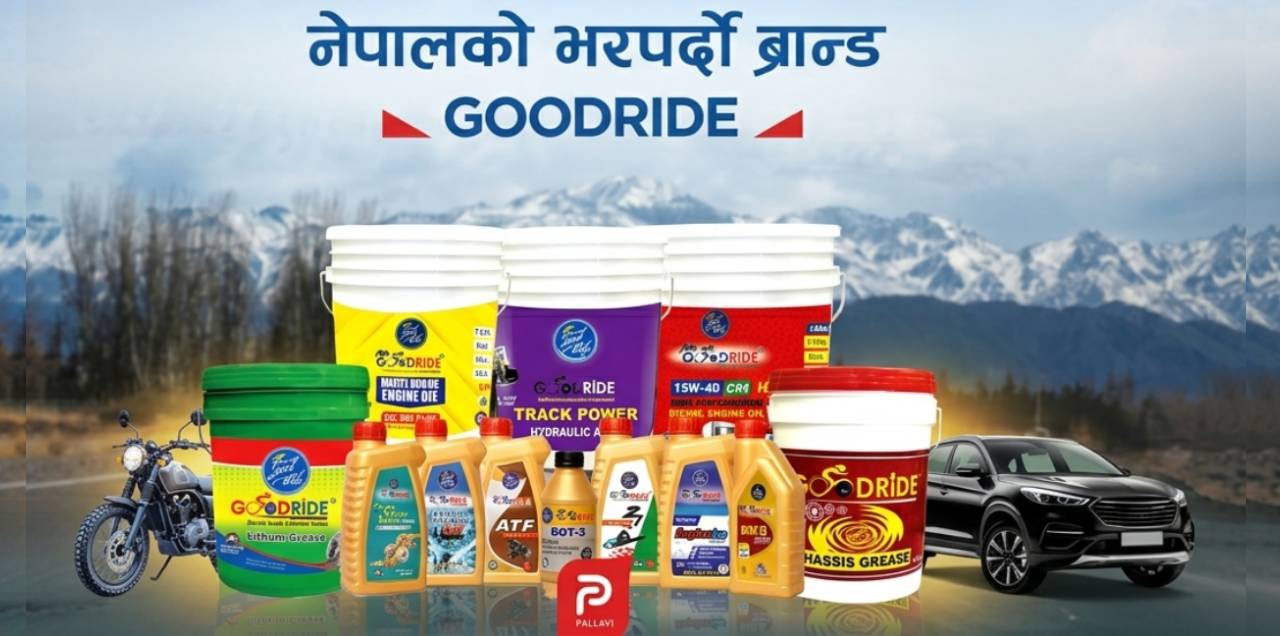 apollo-and-Goodride-lubricant