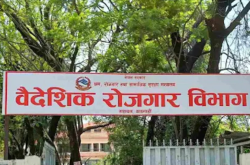 baideshik