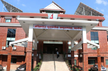 ciaa-akhtiyar-durupayog_20250428102449