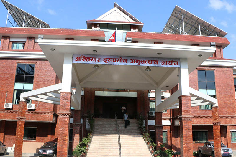 ciaa-akhtiyar-durupayog_20250428102449