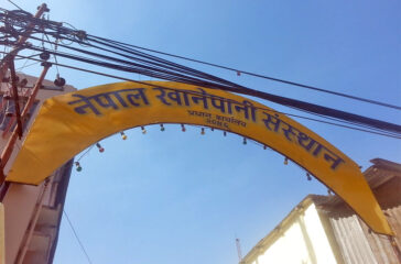nepal khane pani