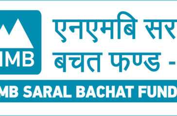 nmb_saralBachat_fund
