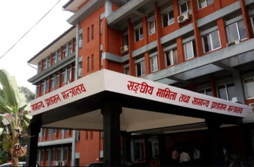 sanghiya maila