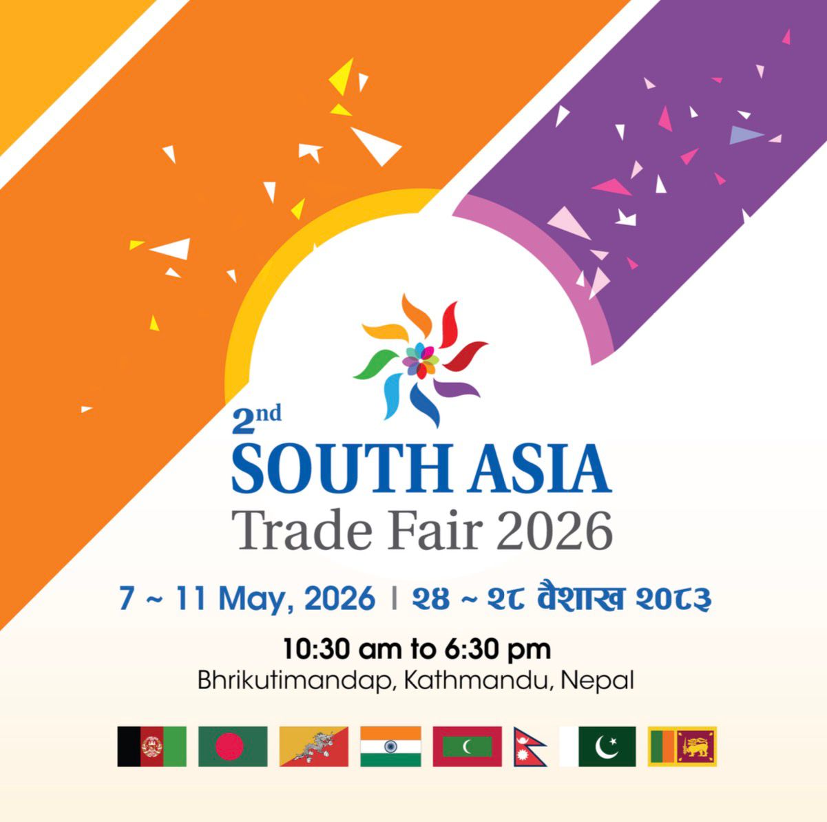 south asia trade fair 2026 pics (3)
