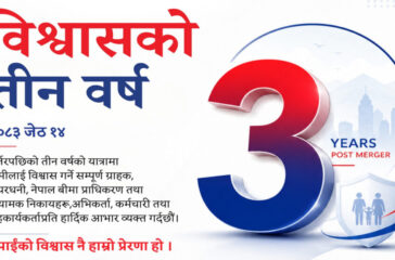 3rd-anniversary-united-ajod