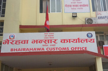 Bhairahawa Custom