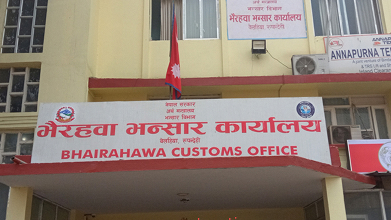 Bhairahawa Custom