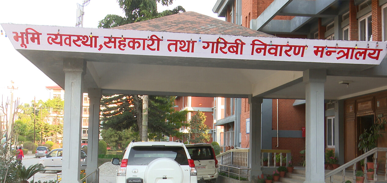 Bhumi-Byabastha_sahakari_garib-mantralaya1628240545