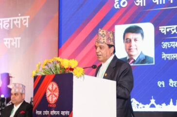 Chandra Dhakal