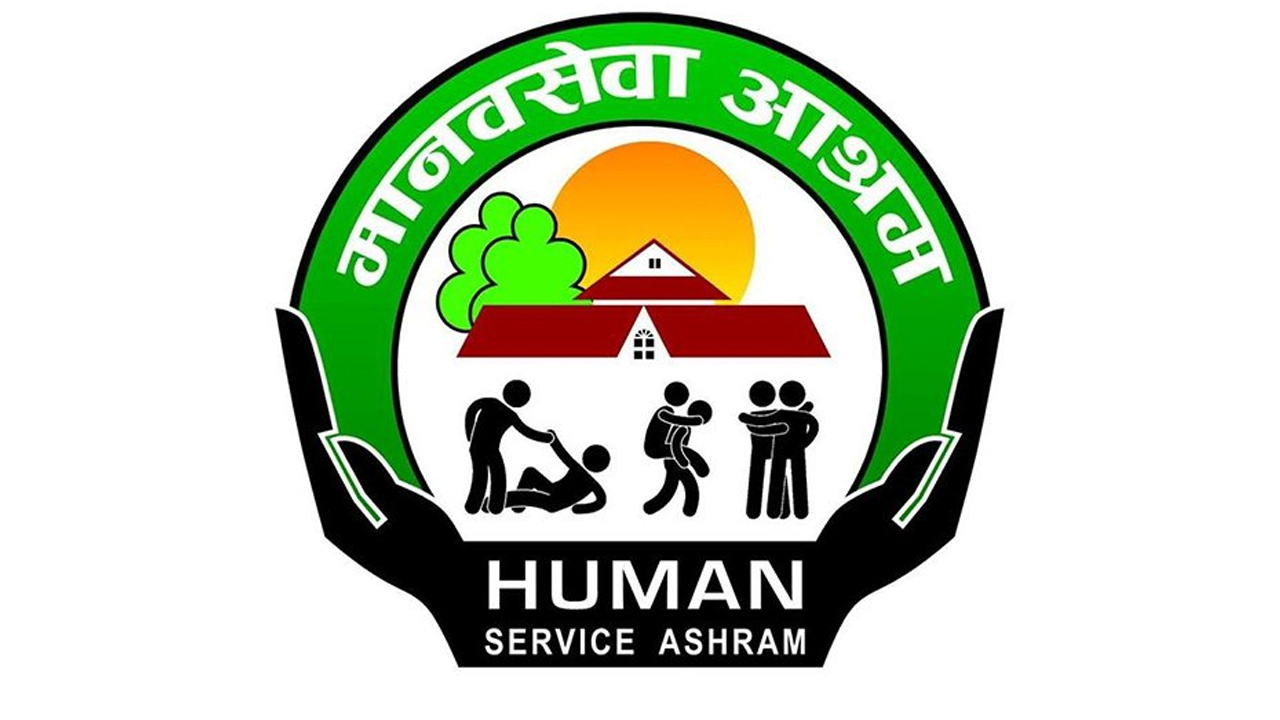 HUman Service