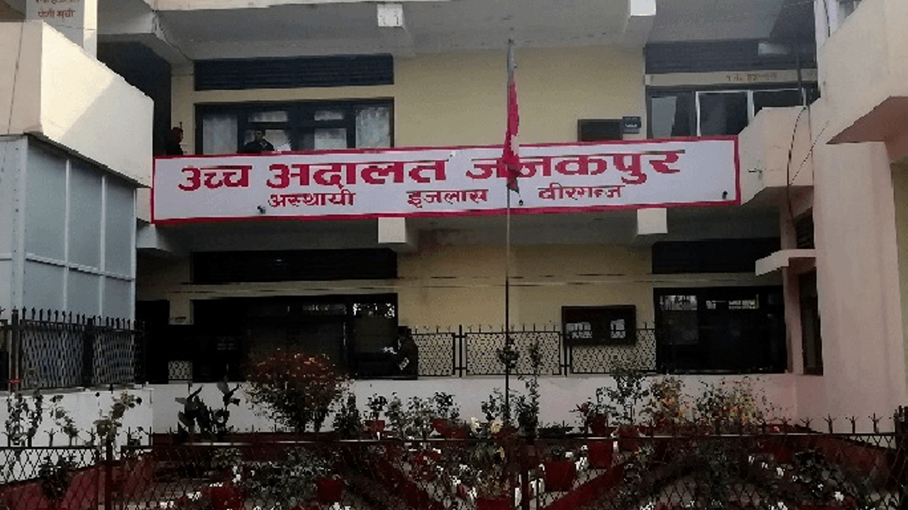 Jankpur