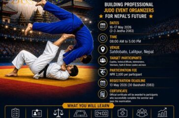 Judo