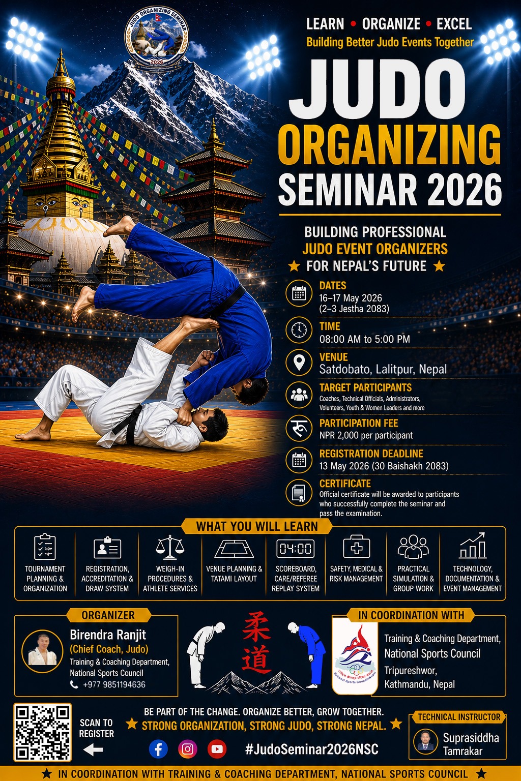 Judo