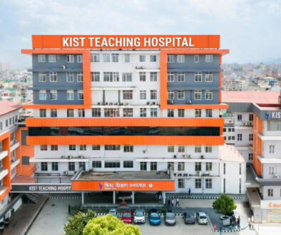 Kist Hospital