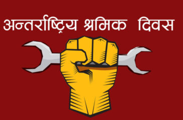 Majadur Day