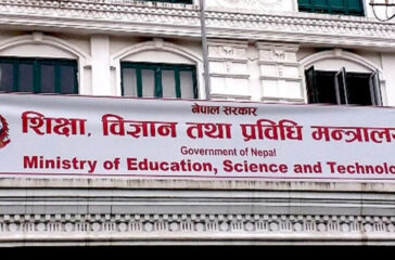 Ministry Of Education