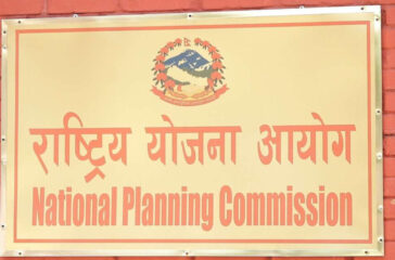 National Planning Commission