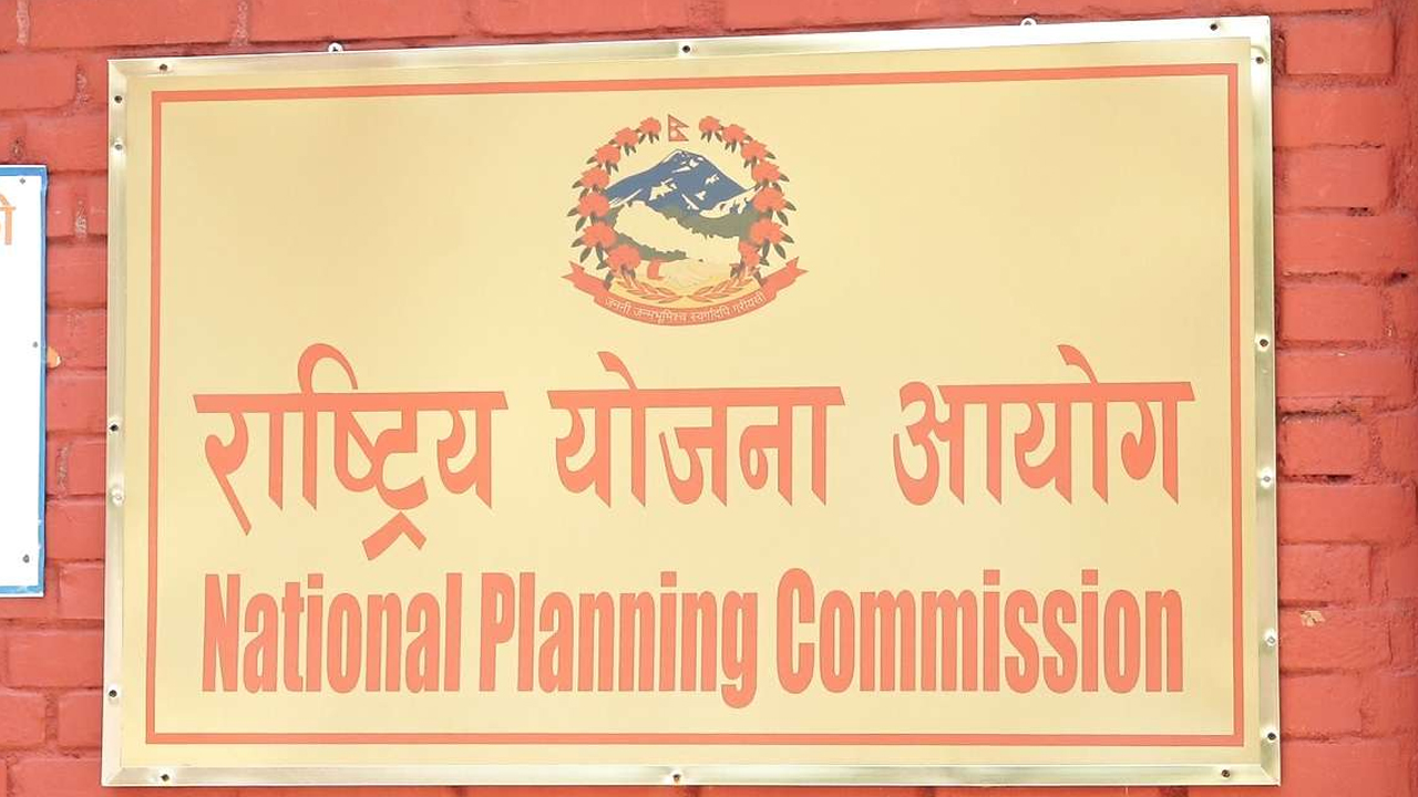 National Planning Commission
