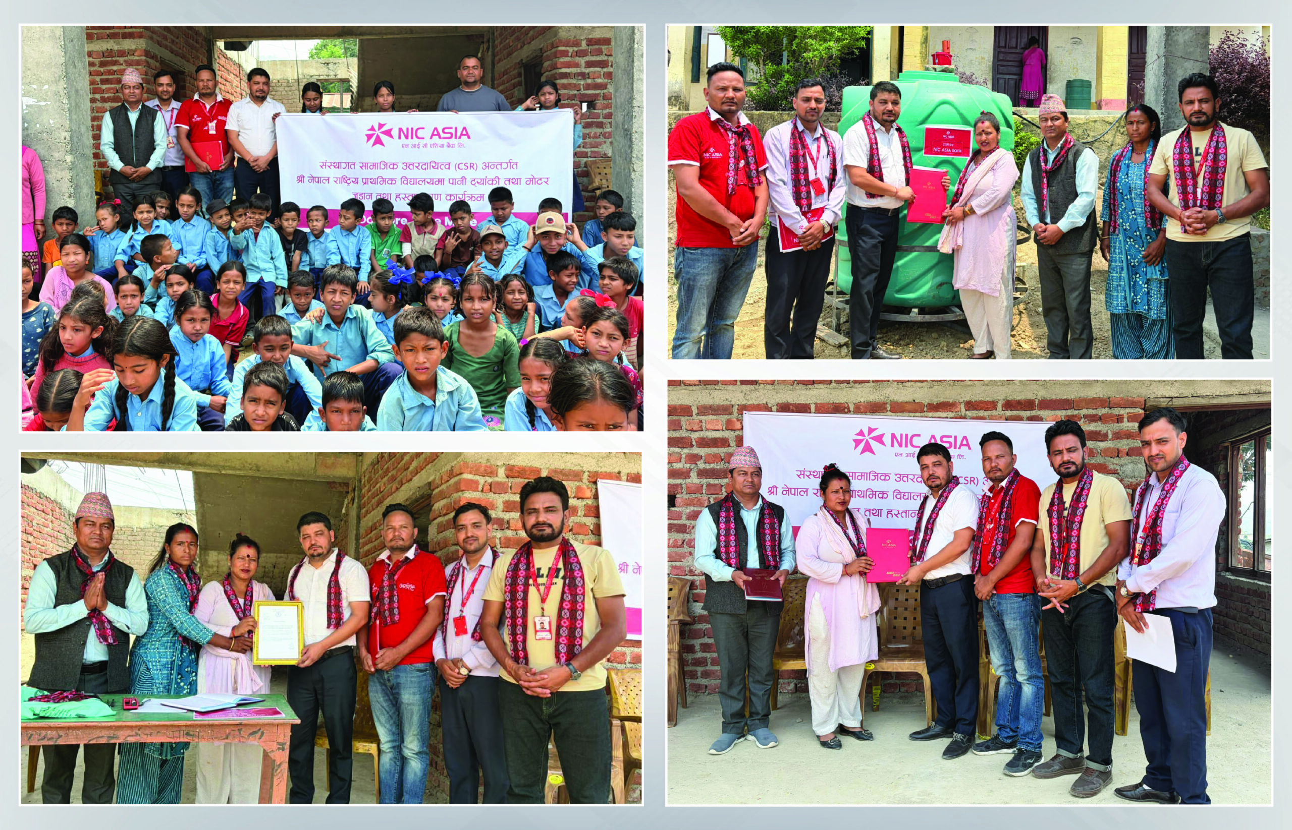 PR-on-support-provided-to-Shree-Nepal-Rastriya-Primary-School-photo-scaled