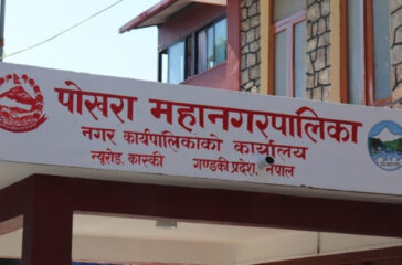 Pokhara