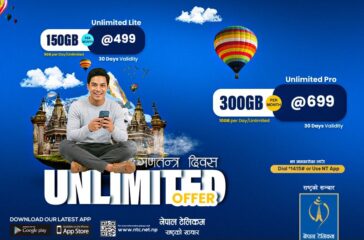 Republic Day Offer 2083