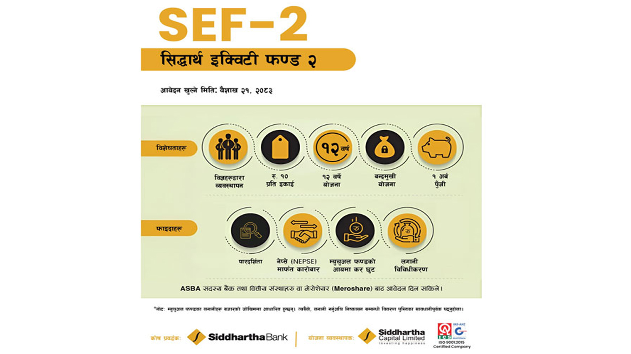 SEF 2