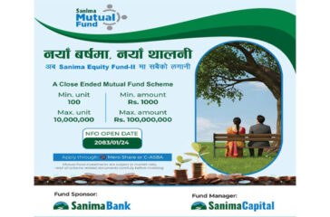 Sanima Mutual Fund