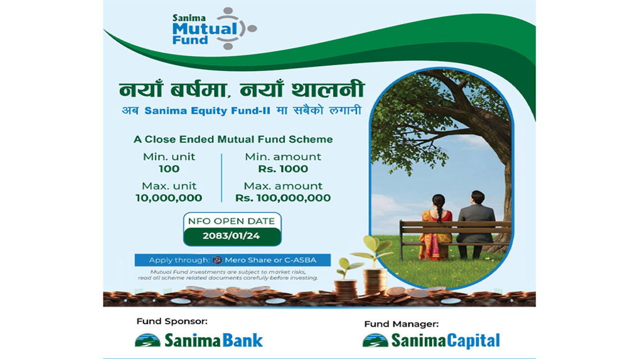 Sanima Mutual Fund