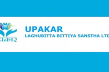 Upakar Laghubitta