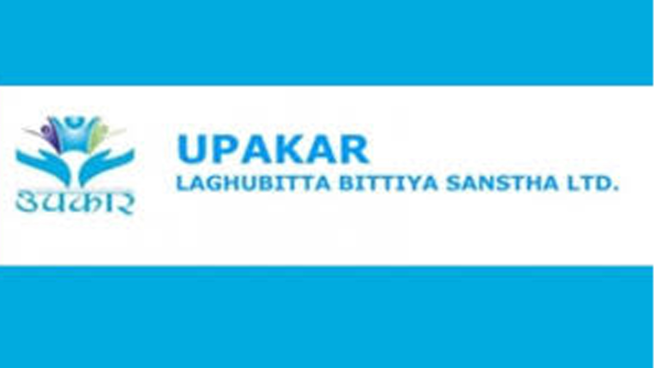 Upakar Laghubitta