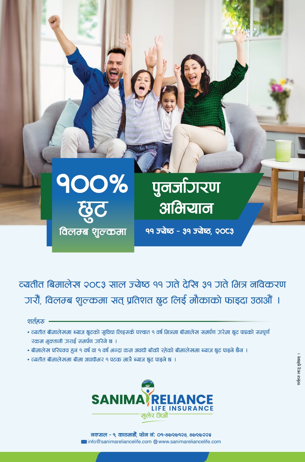 WhatsApp Image 2026-05-25 at 9.36.06 AM