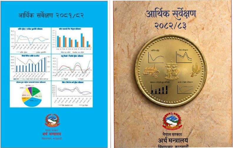 economic-survey-cover-2