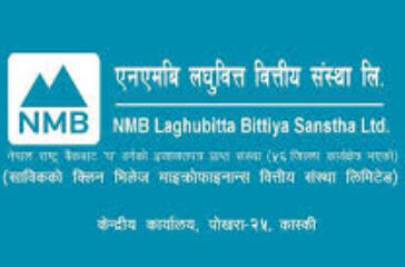 NMB Laghubitta