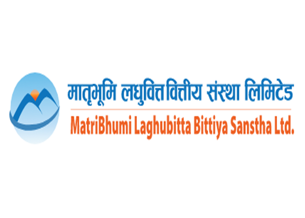 matribhumi-laghubitta-logo