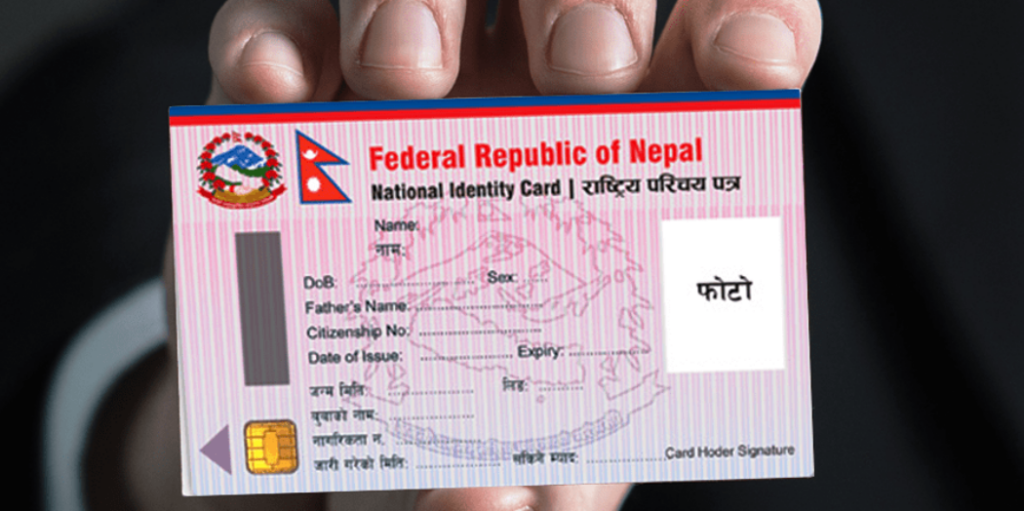 parichayapatra-National-IDCard-1024x511