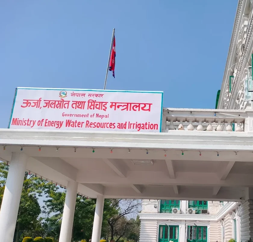 uraj jal