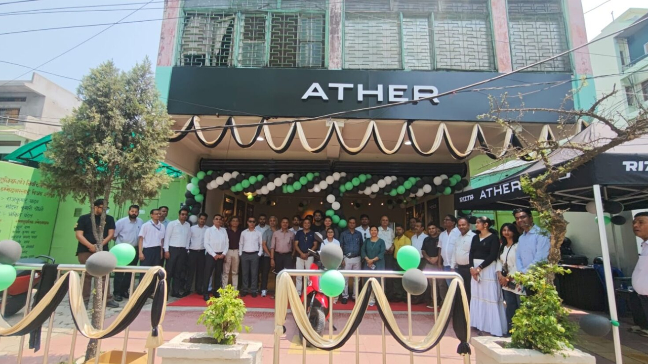 Ather