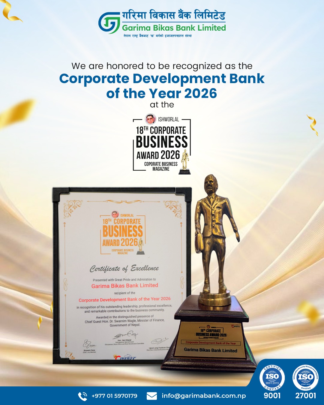 Award Image
