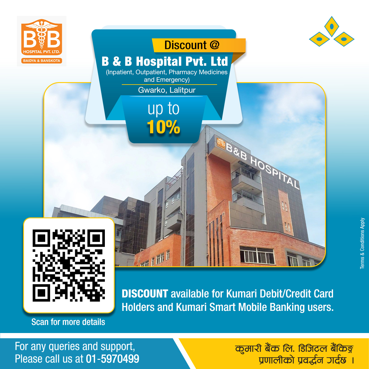 B & B Hospital copy (1)