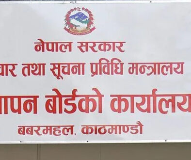 Bigaepan Bord