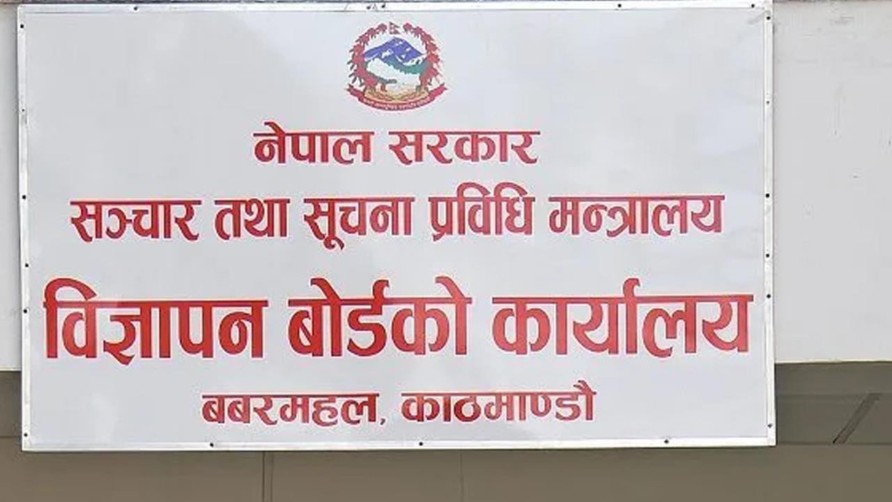 Bigaepan Bord