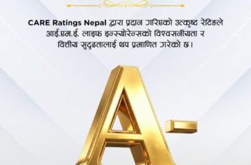 Care Rating